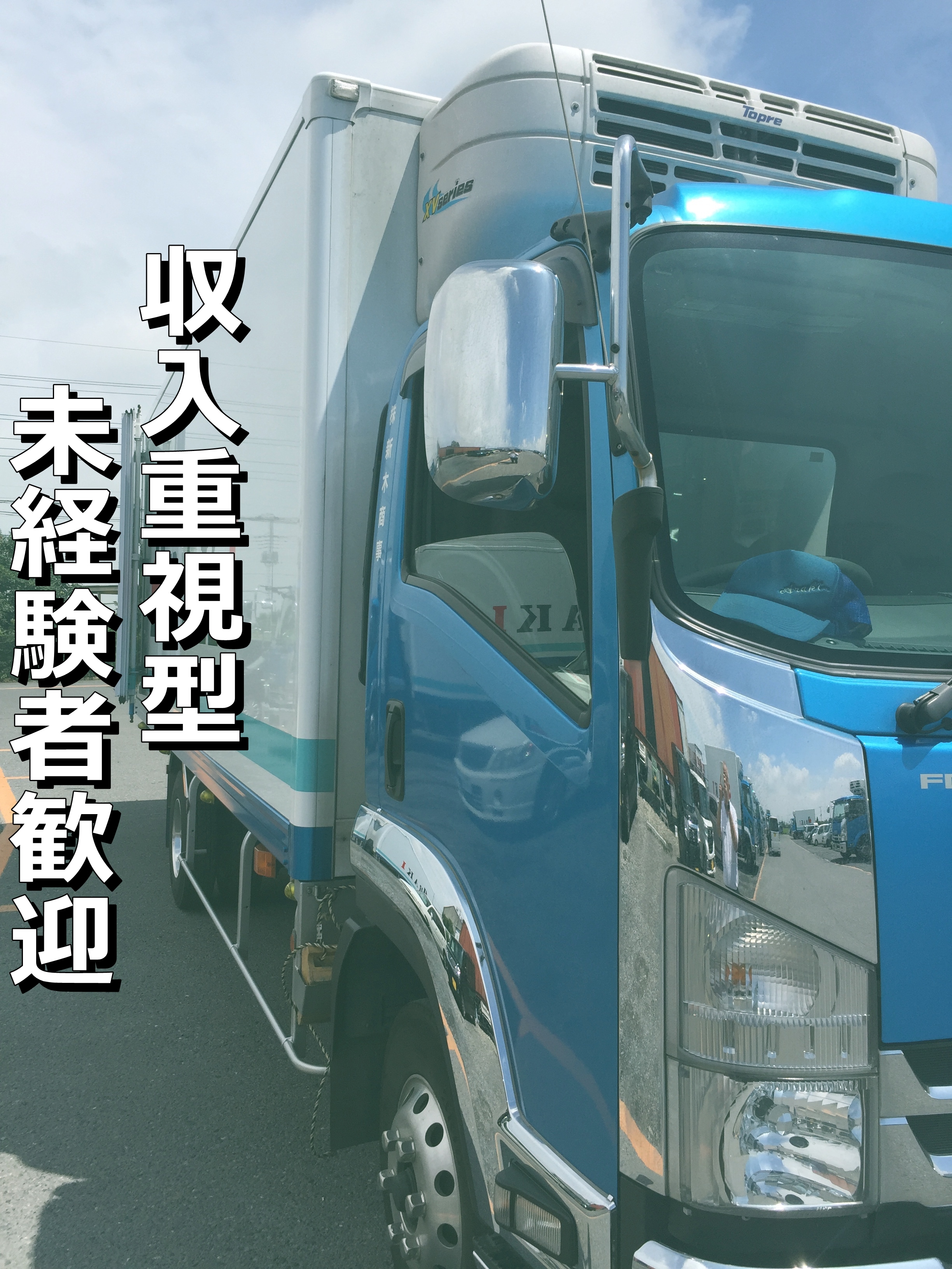 株 新木商事